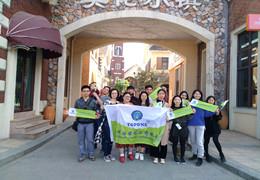 مراجعة فريق Topone معا لرحلة رائعة في تشينغيوان، الصين